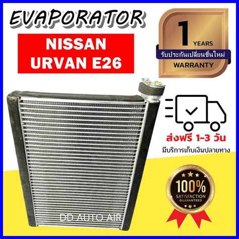 nissan เออร์แวน deals|ซื้อ.